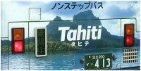 ラッピング都営バス