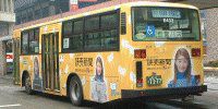 ラッピング都営バス
