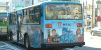 ラッピング都営バス
