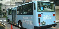 ラッピング都営バス